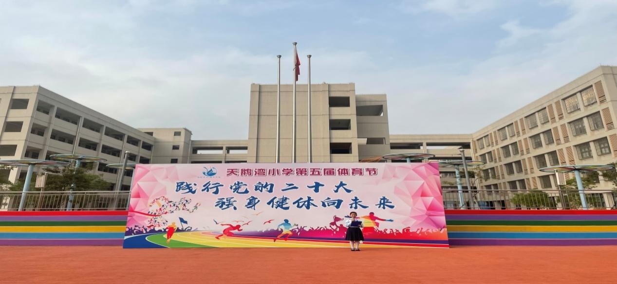 天鹅湾小学开展诚信教育活动