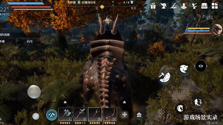 最新沙盒游戏排行,《黑暗与光明手游》玩家在新手村开