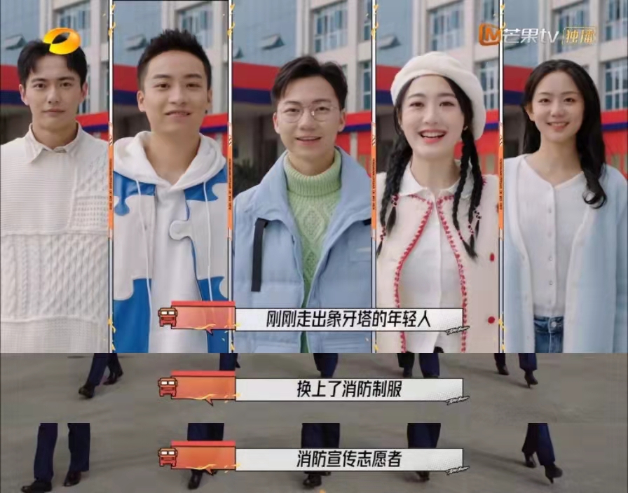 《勇往直前的我们》:这门冷门综艺,我要安利一下