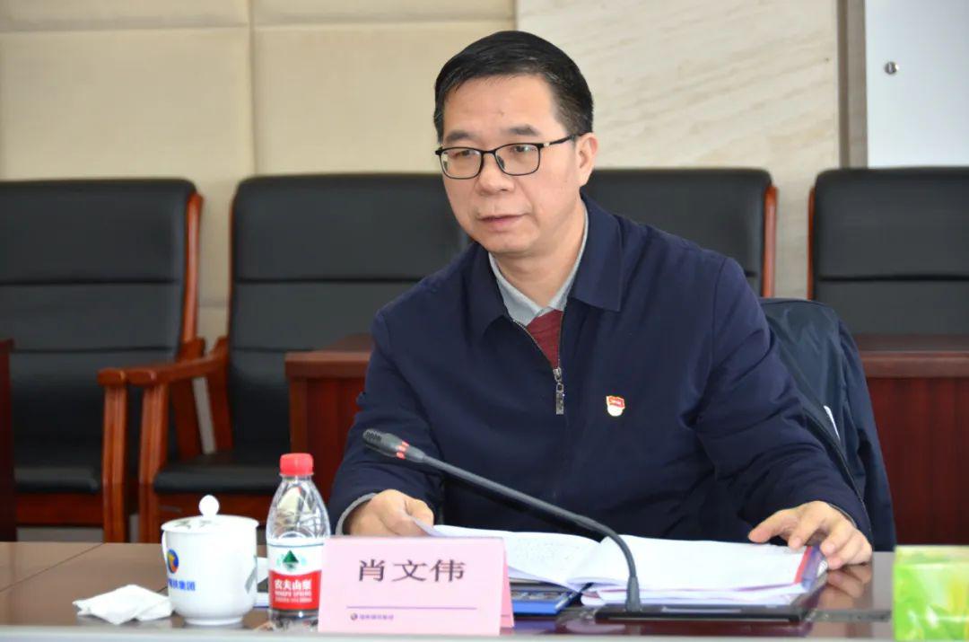 湖南钢铁集团2022年度民主生活会肖文伟到会指导:争做湖南国资国企的