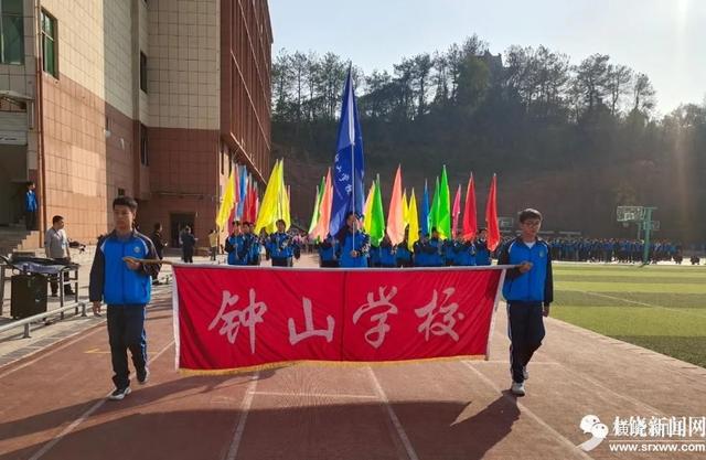 快乐落实"双减"运动绽放青春——横峰县钟山学校举行冬季运动会