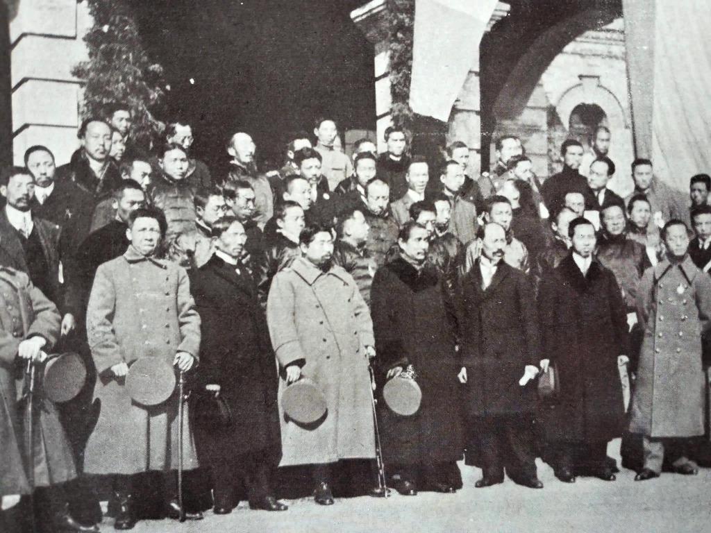 国民党成立时间是哪一年?