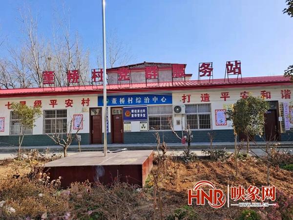 西平县嫘祖镇董桥村:党旗引领促发展