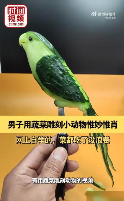 男子用蔬菜雕刻動物惟妙惟肖