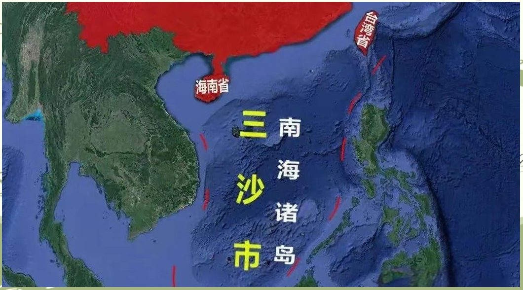 南沙群岛:中国南海四大群岛中最大的一个