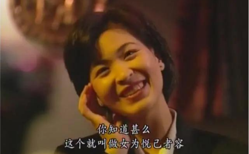 刑事侦缉档案:贪慕虚荣的容金枝,处处让人讨厌,却能嫁给李忠义