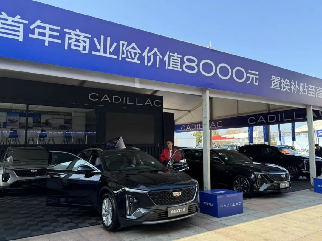 凯迪拉克.jpg