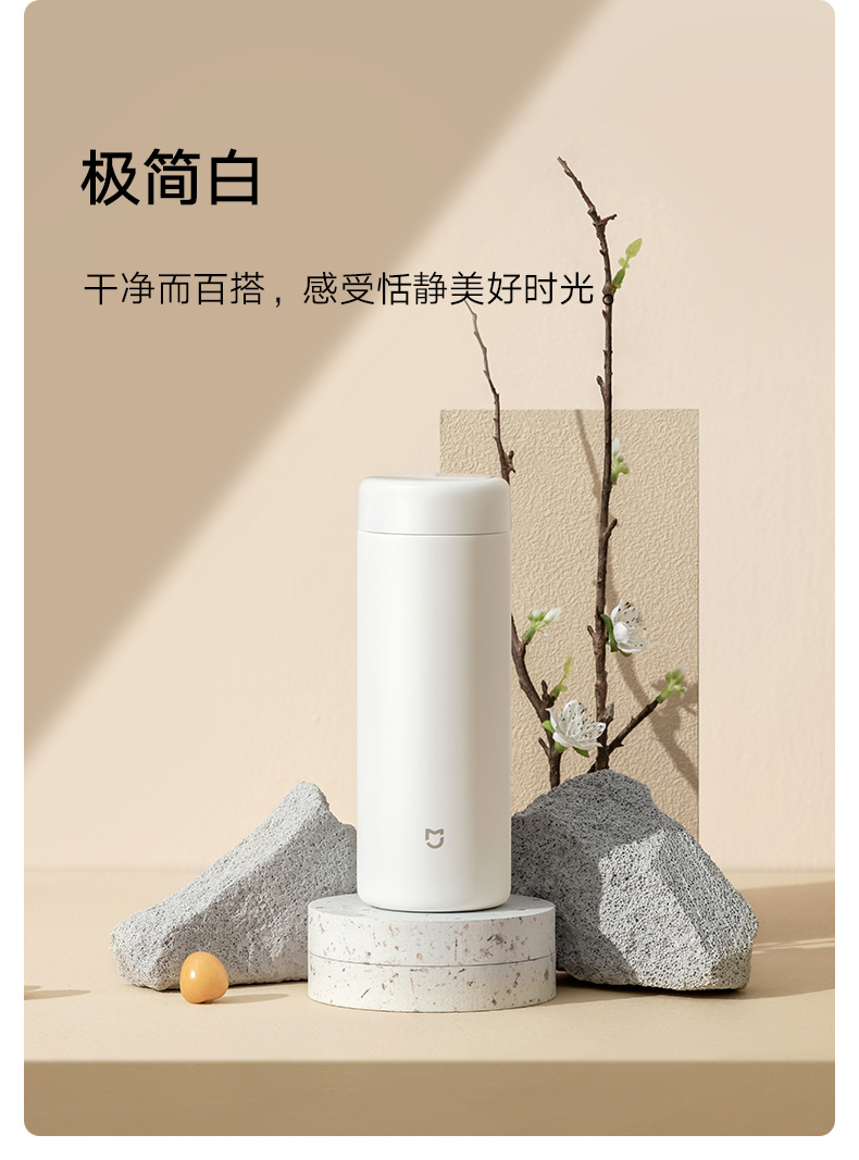 小米推出49 元的米家保温杯口袋版:6小时长效保温,316l旋薄内胆