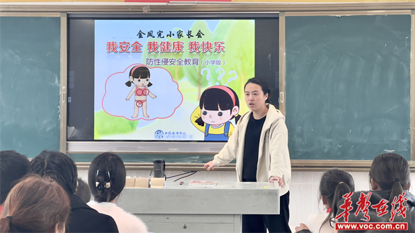 资阳安全教育（资阳安全教育平台） 资阳安全教诲
（资阳安全教诲
平台）《资阳安全教育平台登录入口2019》 教育知识