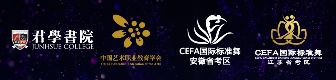 君学学君鱼水情,君学为中国艺术职业教育学会作直播分享,携手共进!