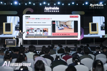画画直接动起来、复活皮克斯跳跳灯 京东AI把科幻变成现实
