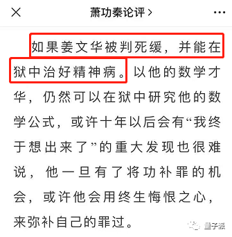 姜文华制片人图片