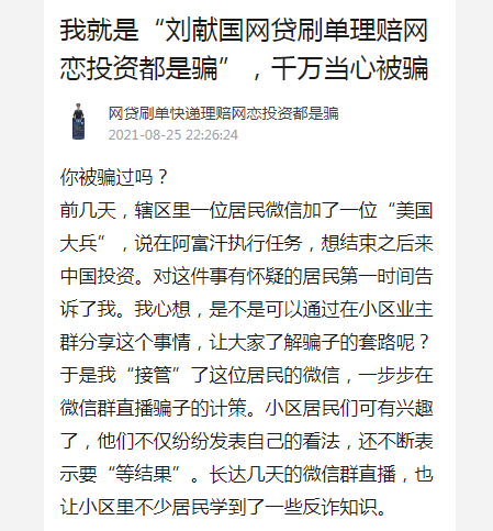 超长昵称"出圈",微信加不过来啦!