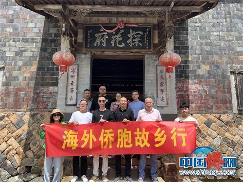 福州连江侨联组织海外侨胞故乡行