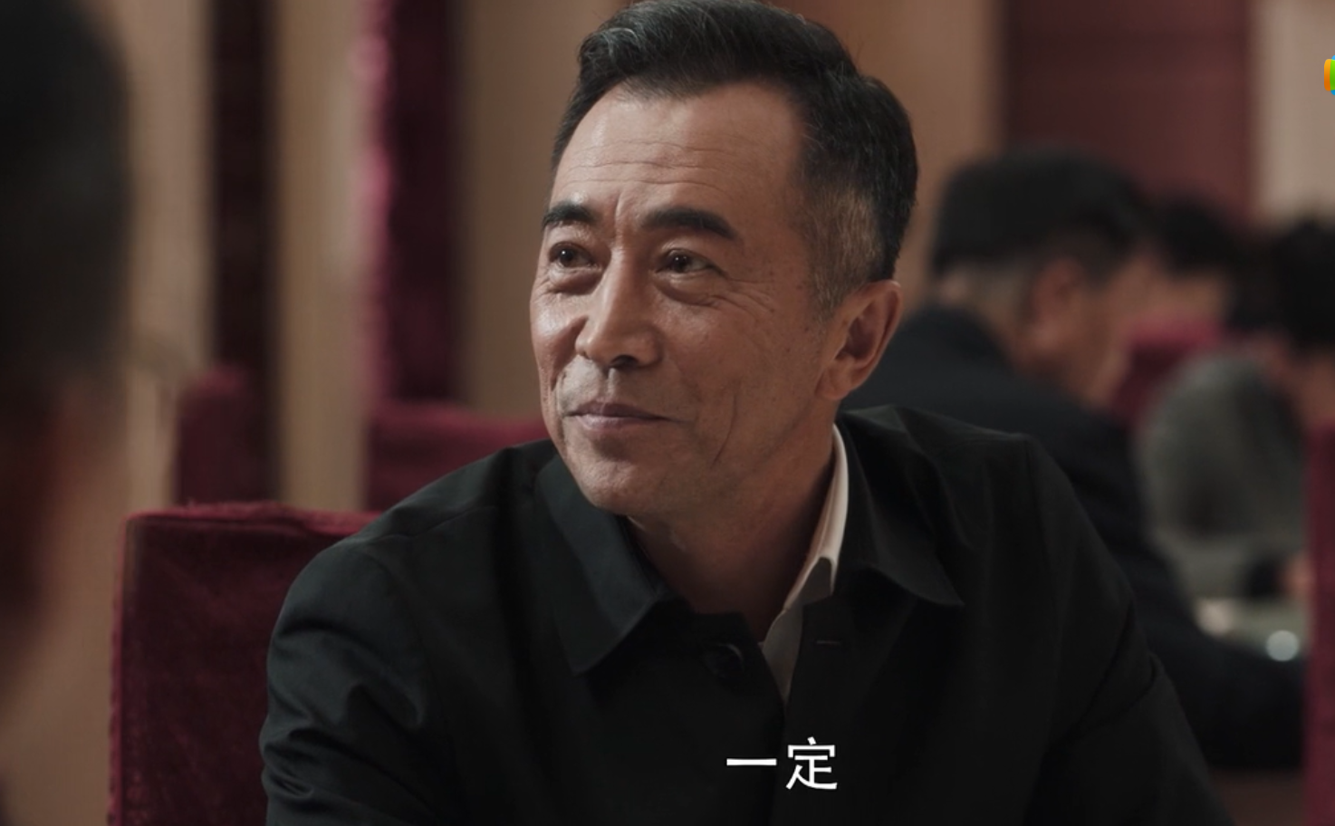 《扫黑风暴》大结局,骆山河没办庆功宴?和赵立根的握手大有深意