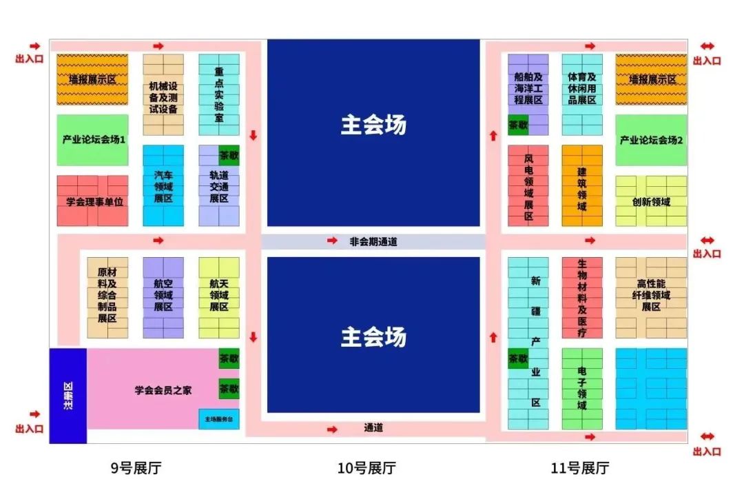 【展览会】两地联展,贯穿全年,锁定机遇