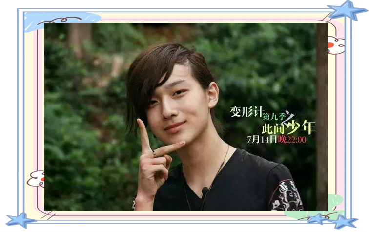 李宏毅的多重身份与蜕变之路