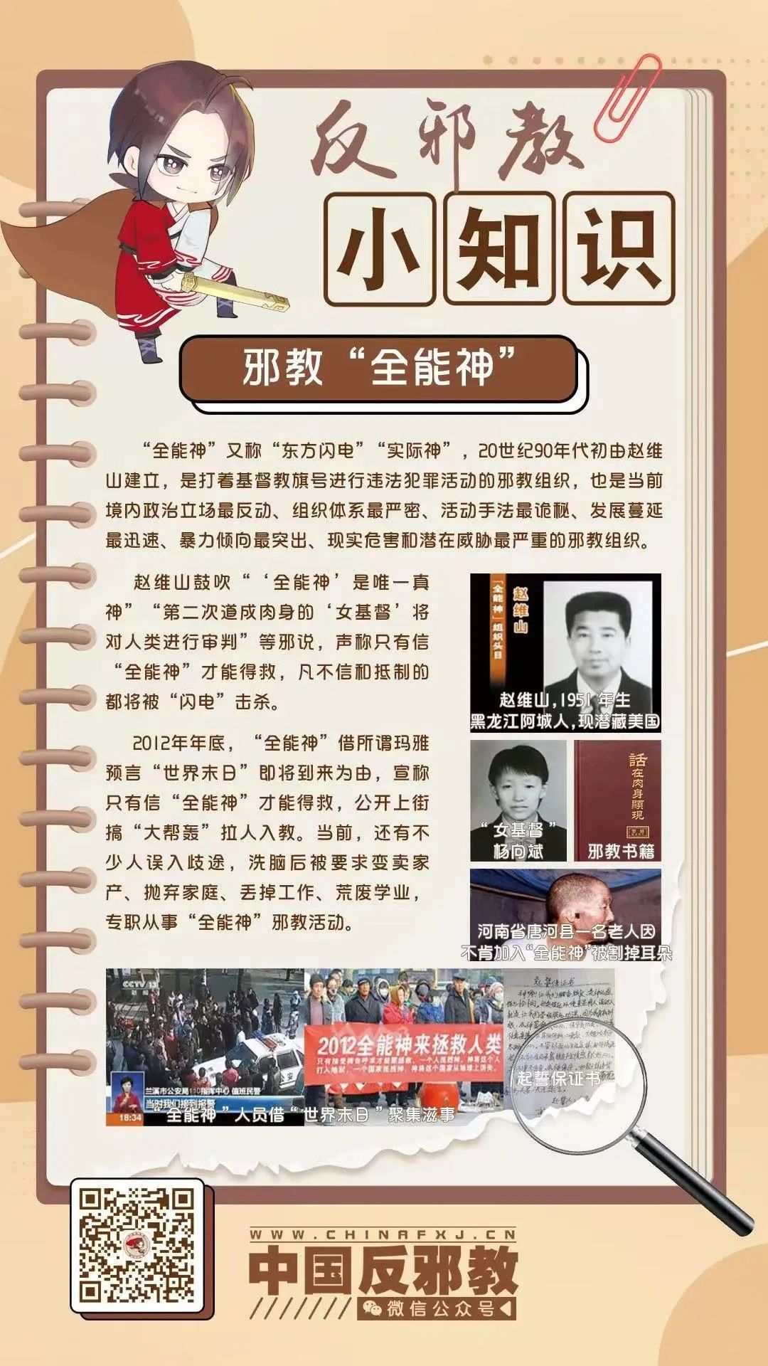 育儿补贴怎么领？一图了解