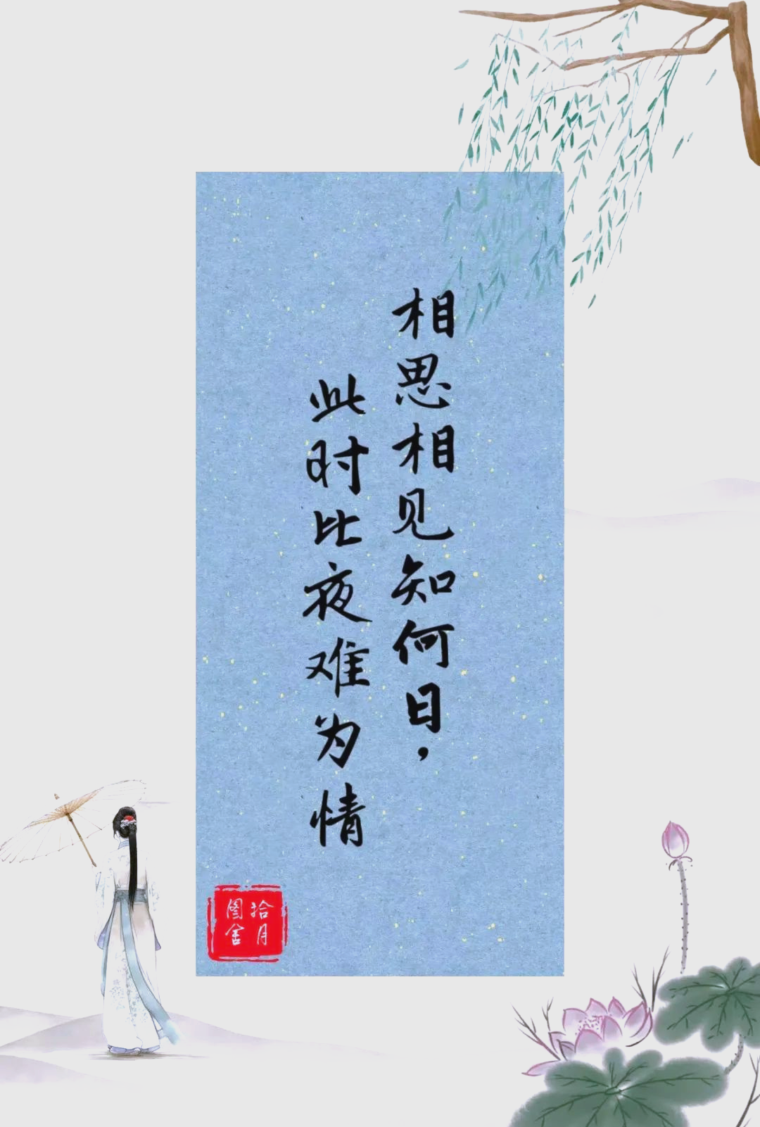 古典诗词中的相思离愁与情感共鸣