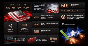 苏姿丰签名同款！极摩客EVO-X3 AI工作站全球开卖：国行版21699元起