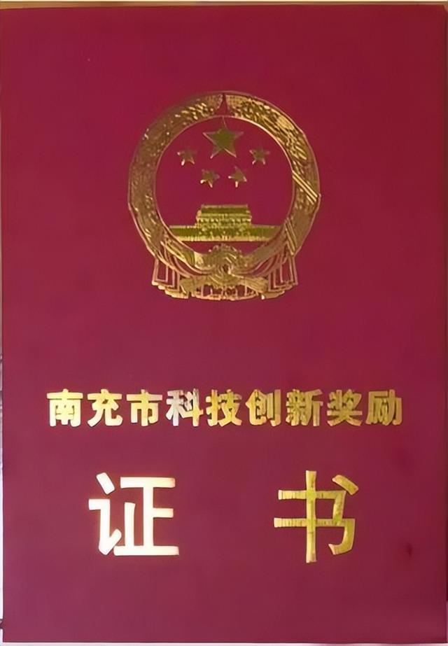 名医|脚踏实地 孜孜不倦——首届"阆苑名医"赵素梅工作室