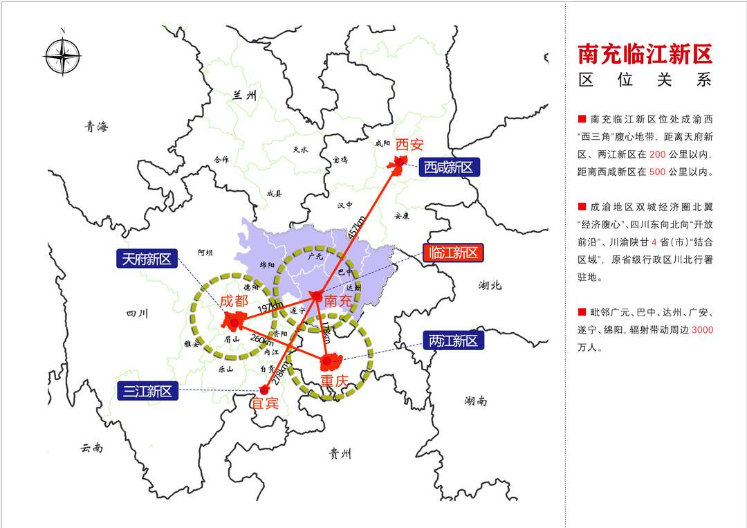 临江市行政区划图片