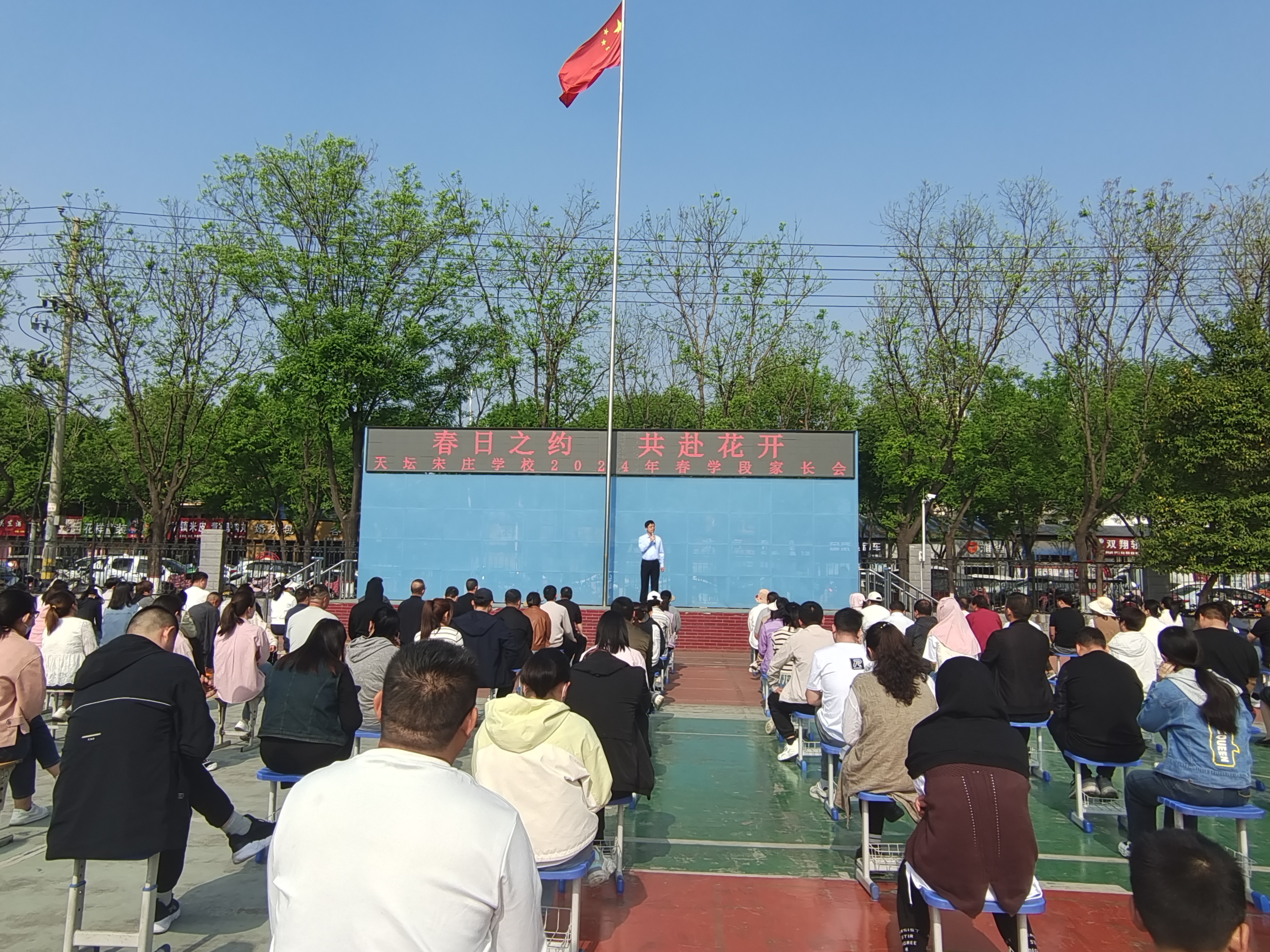 宋庄小学济源市图片