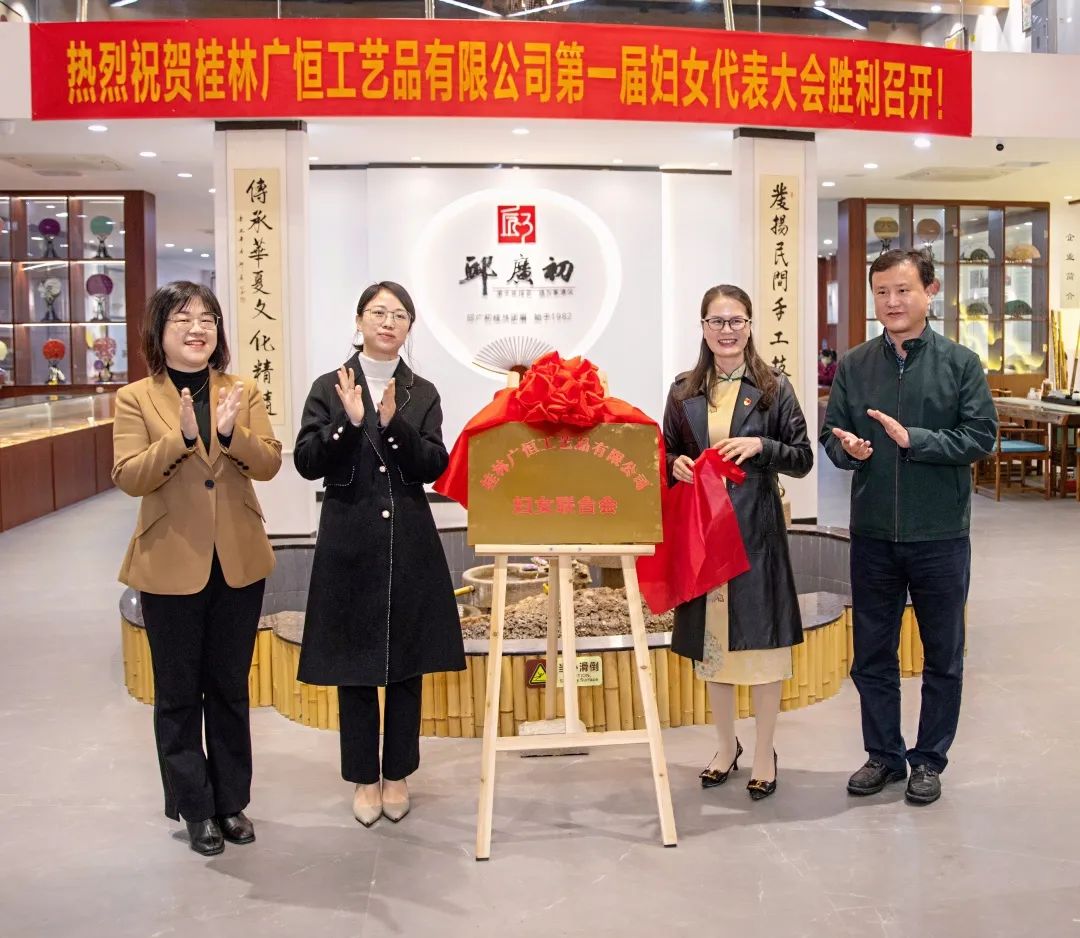 陈薇薇到荔浦市调研新领域妇联组织发展情况