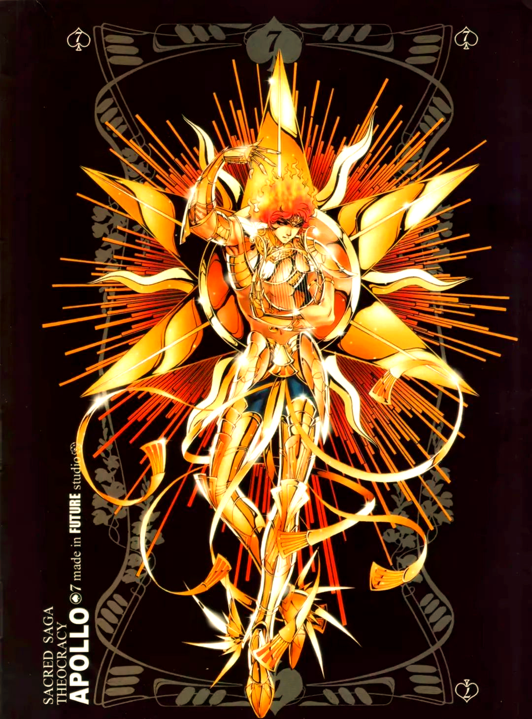 穆逢春的《神圣传说》画作:探索神话与现代审美的完美交融