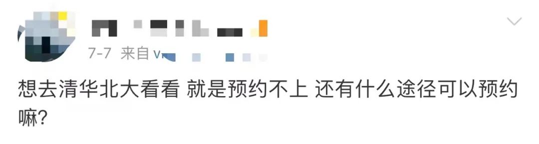 关于北大妇儿医院"医院黄牛挂号费医生有提成吗",的信息