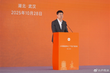 卢伟冰：小米大家电未来五年冲刺千亿规模！目标跻身国内头部
