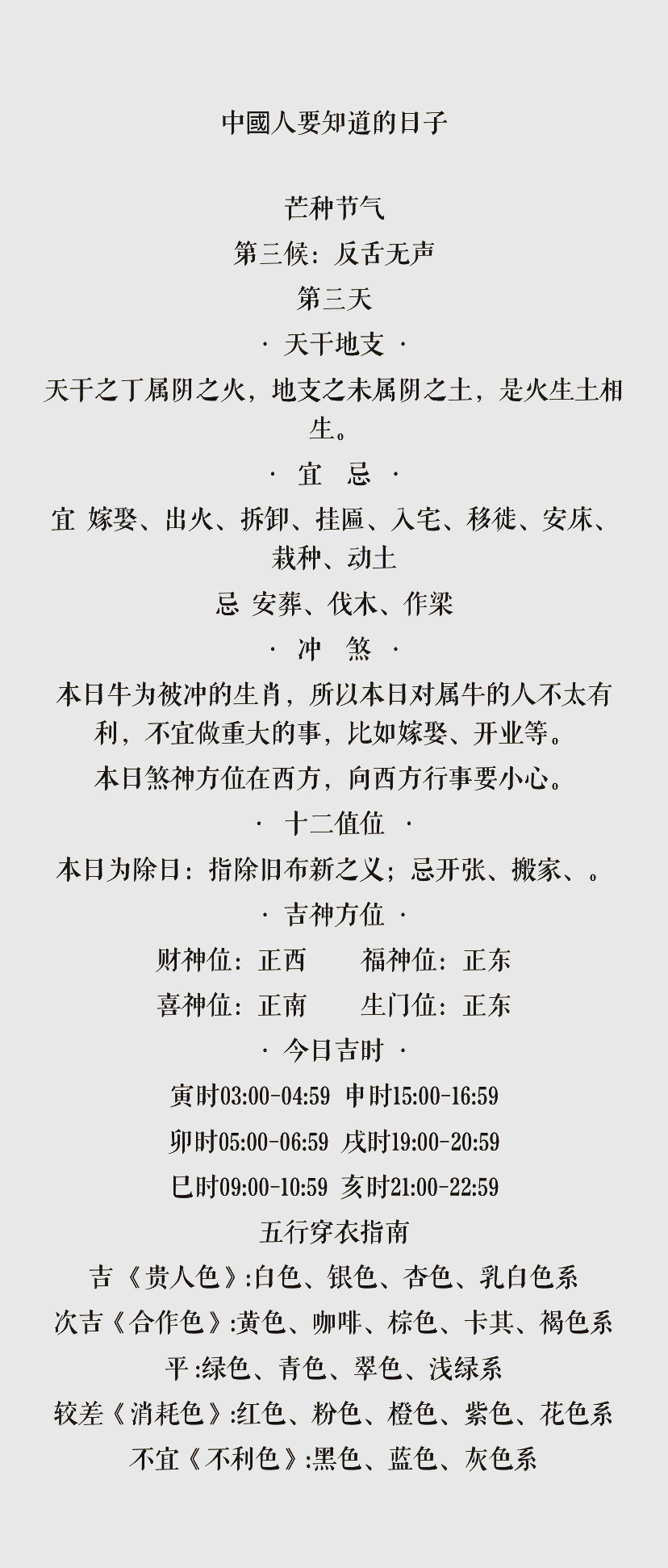 今日生肖运势五行喜金(今日生肖运势及幸运数字是多少)