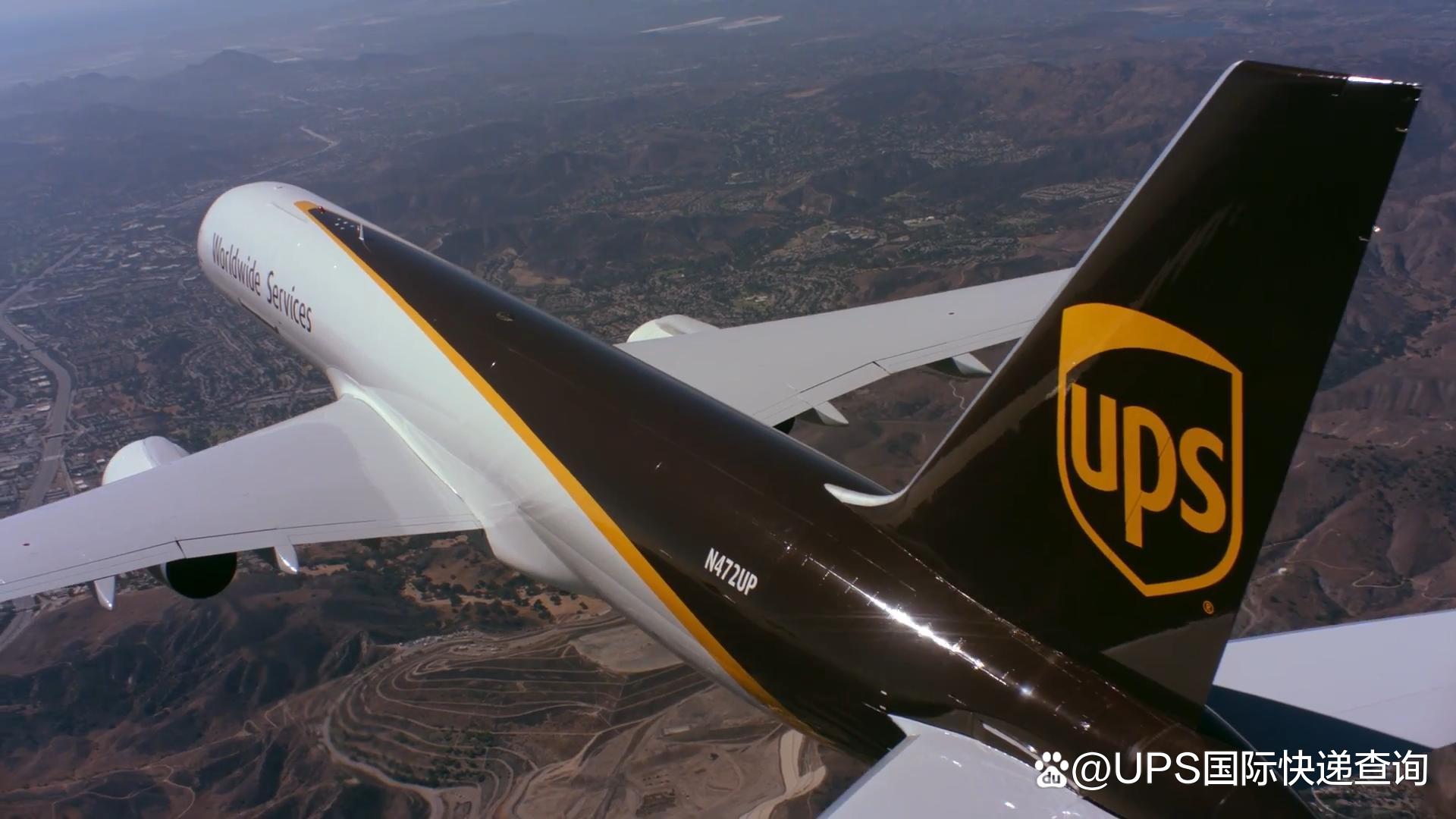 重庆UPS国际快递重庆UPS国际快递美国联合包裹