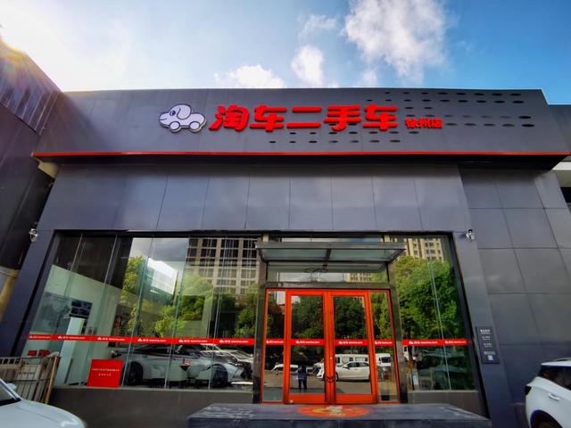 易车二手车交易市场真实吗可靠吗(易车二手车交易市场真实吗可靠吗安全吗)