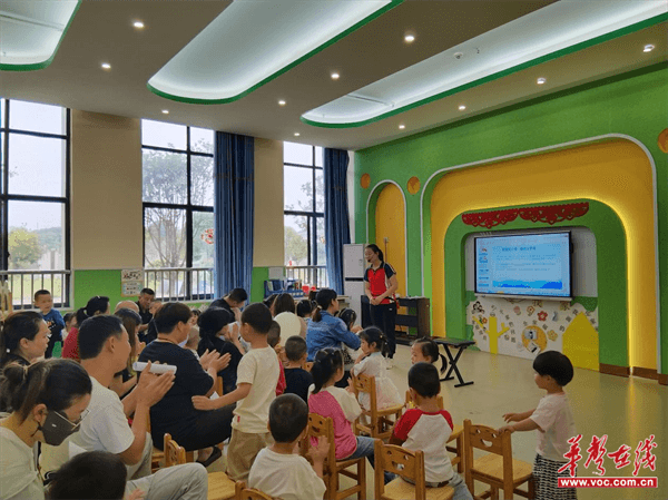 益阳市赫山区谢林港镇中心幼儿园召开"珍爱生命 谨防溺水"专题家长会