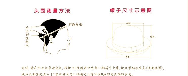 测量头围的技巧，快速了解你的头围尺寸