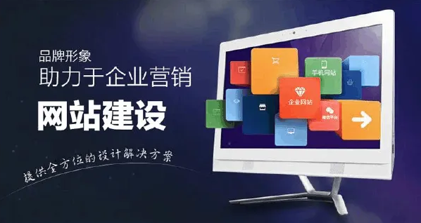 南宁企业建站要注意哪些事项  第1张