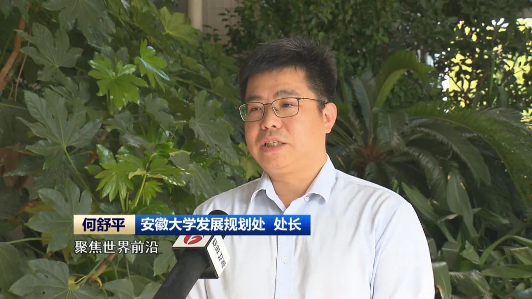 从制造到创造 安徽企业创新主体地位持续升级