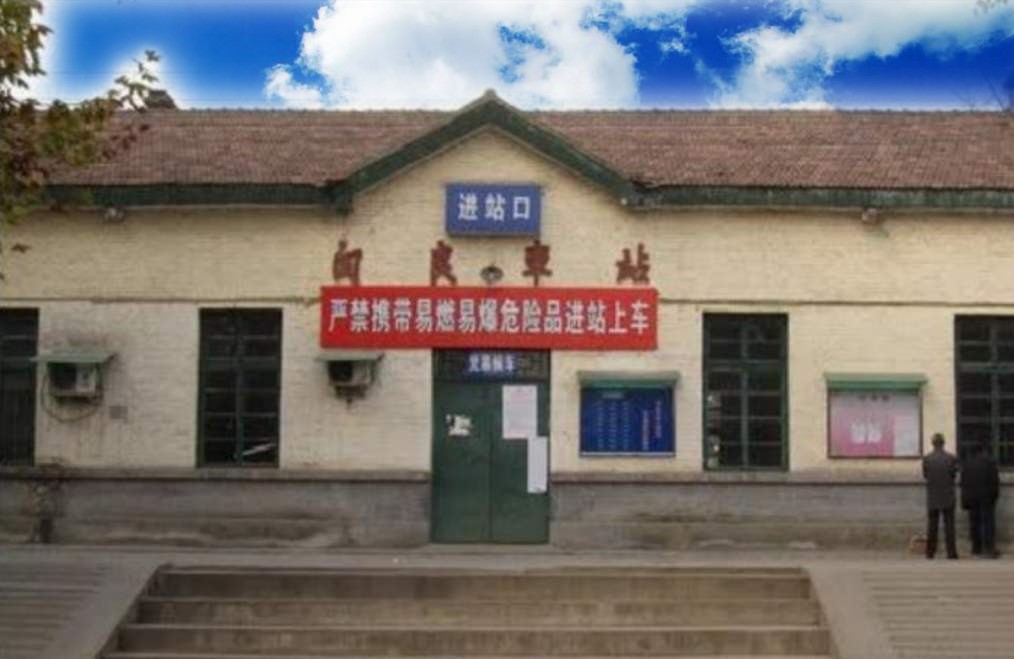 陕西阎良火车站途经公交车路线乘坐点及其运行时间