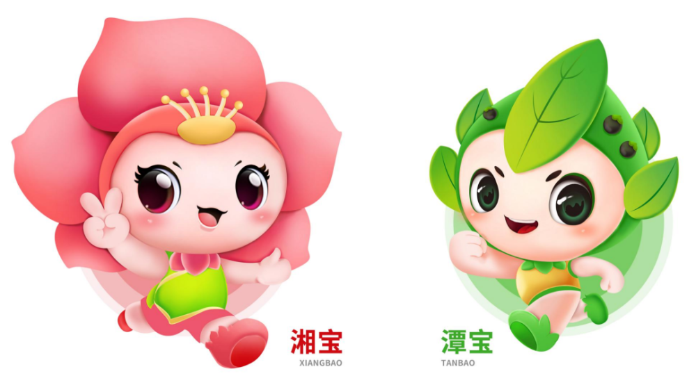 湘潭市旅发大会宣传口号,吉祥物及logo大众投票及专家评审结果出炉