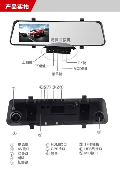 雷克萨斯行车记录仪怎么使用?