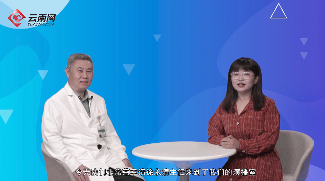 「小云会客厅」中国医师节|骨科专家徐永清:岂能尽如人意,但求无愧我