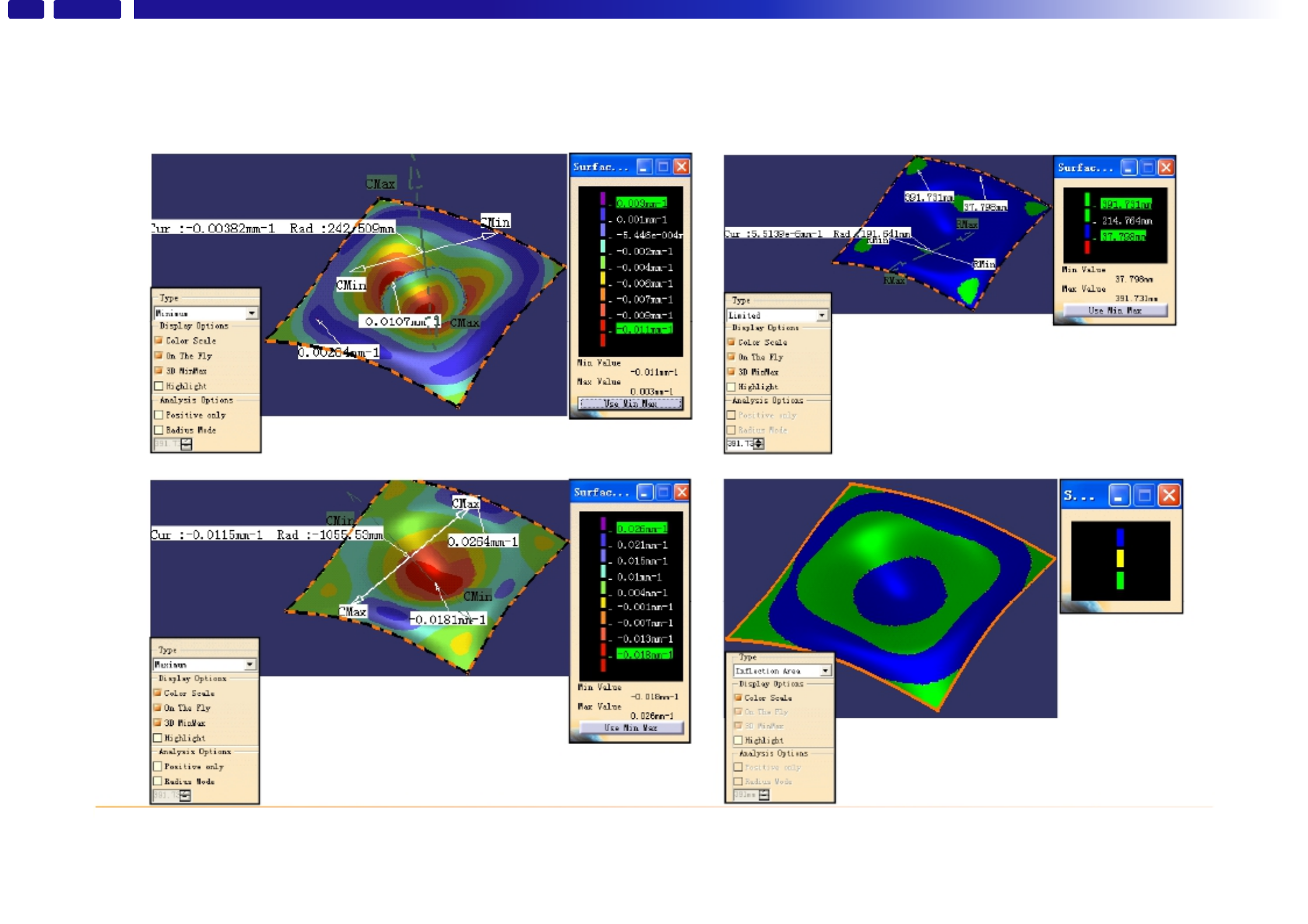 天鸿教育-catia创成式曲面设计(三)