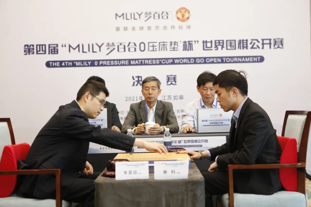 梦百合杯芈昱廷占据制高点 谢科误判形势痛失好局