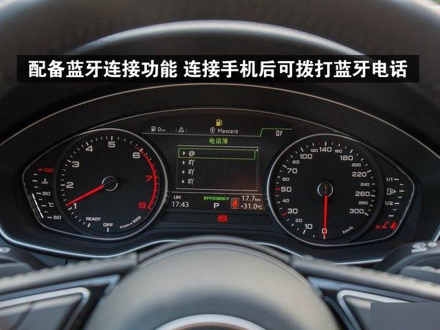 2017款奥迪a4l仪表盘样式怎么样