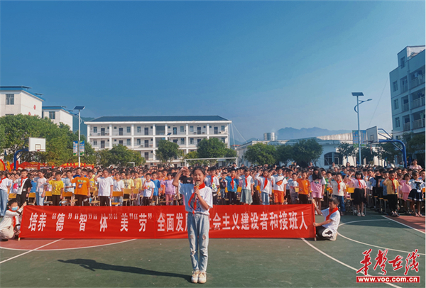 暖水镇中心小学举行2022年秋季开学典礼