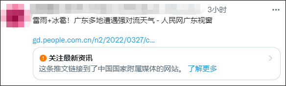 twitter网站链接=twitter网站链接怎么进不去