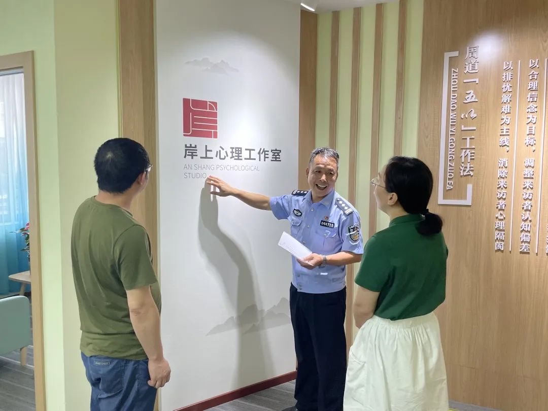 上工作室"正式揭牌成立,这是一个集咨询,治疗,放松为一体的心理诊疗室