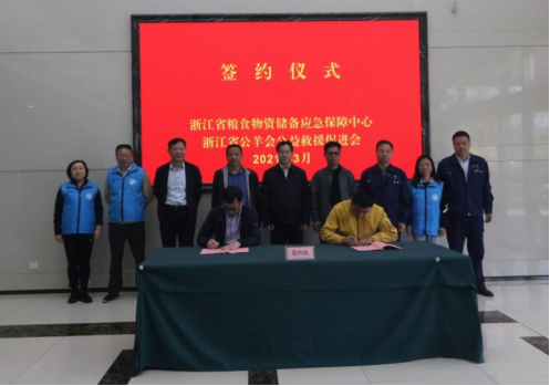 鲍伟民副局长参加省粮食物资应急保障中心应急物资演练